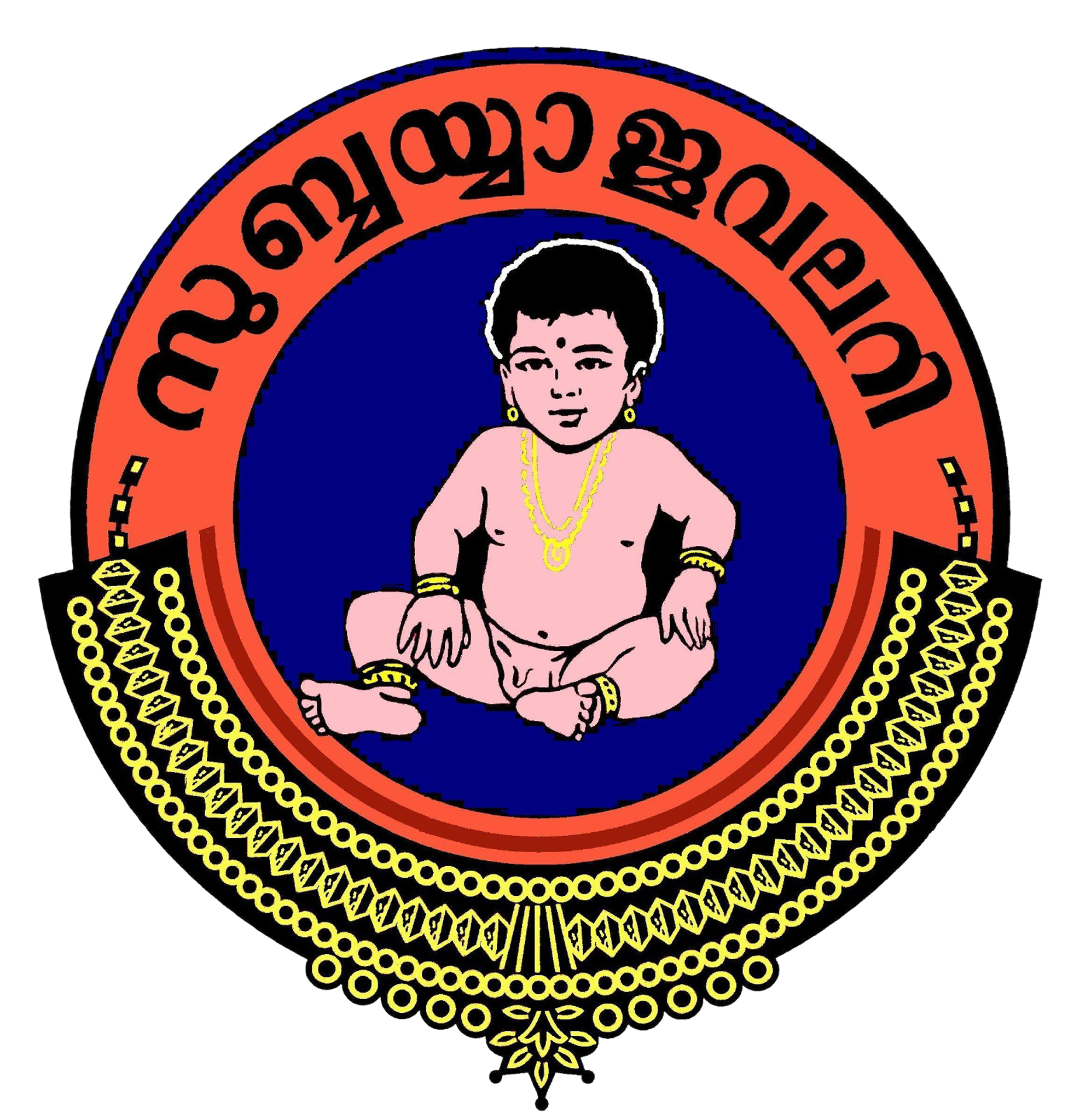 ecom logo